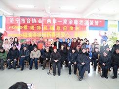 濟(jì)寧市福瑞得機(jī)械有限公司新春送愛心，走進(jìn)敬老院