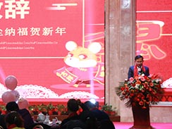 創(chuàng)新、超越，濟寧福瑞得機械2020年會精彩回顧  