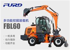 FBL60挖掘機(jī)，工程裝載機(jī)，一體機(jī)