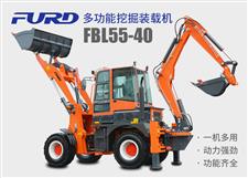 FBL55-40工程用挖掘裝載機(jī)，兩頭忙機(jī)械
